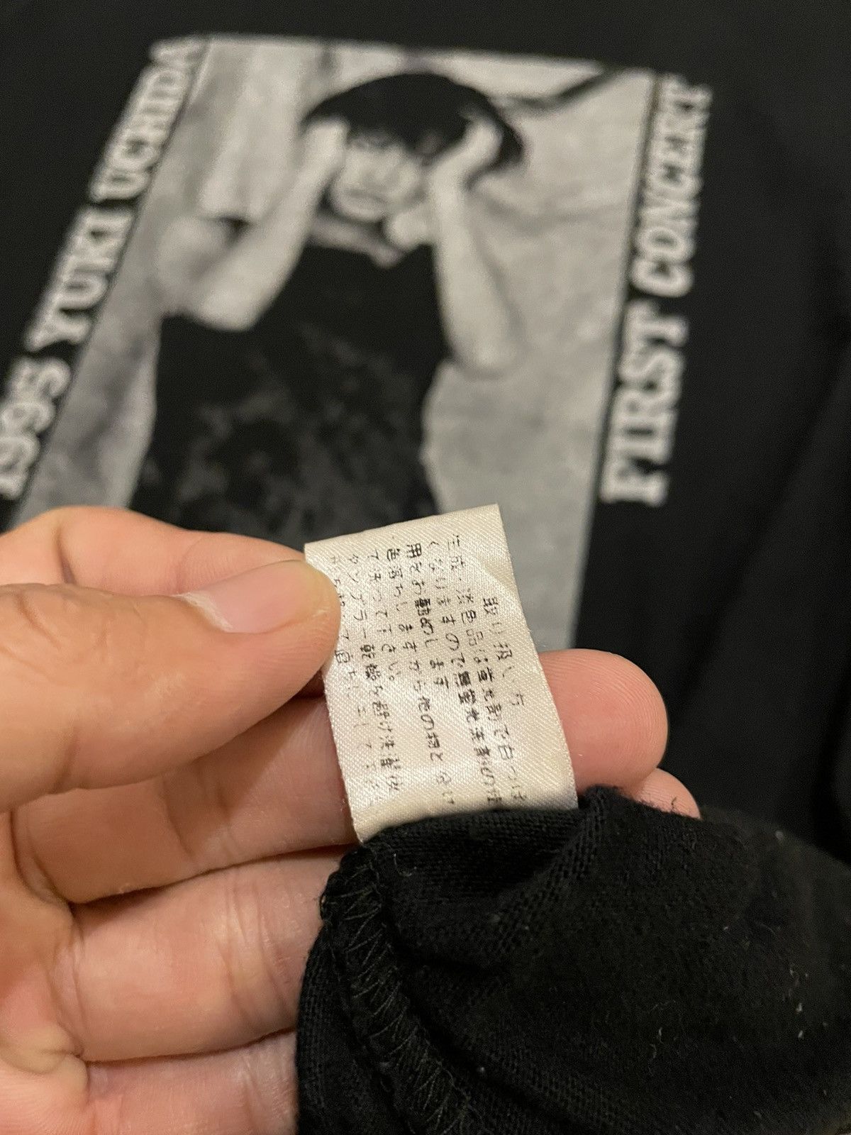 Band Tees × Japanese Brand × Vintage VINTAGE YUKI UCHIDA FIRST CONCERT 1995 TEE Size US L / EU 52-54 / 3 - 9 Thumbnail