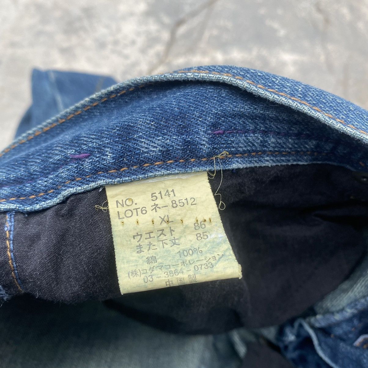 If Six Was Nine ROOT THREE Distressed Flare Size US 34 / EU 50 - 13 Thumbnail