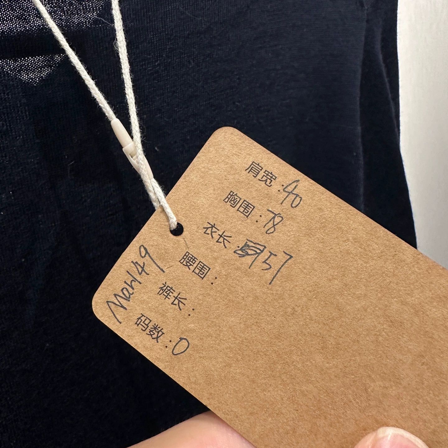 Thom Browne Thom Browne 4-Bar V-neck Wool Knit 0/00 Size XS / US 0-2 / IT 36-38 - 4 Thumbnail
