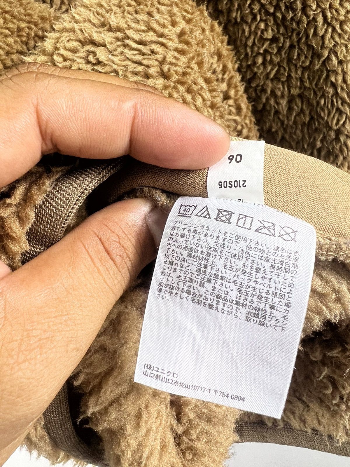 Uniqlo × White Mountaineering 🔥 Uniqlo Japan White Mountaineering - L Size US L / EU 52-54 / 3 - 8 Thumbnail