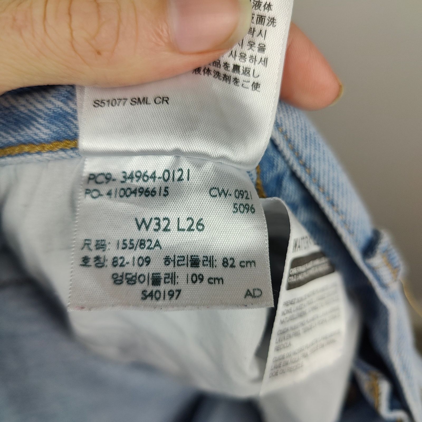 Levi's Levi's Wedgie Straightlev Jeans Womens 32 Light Wash Size 32" / US 10 / IT 46 - 11 Thumbnail