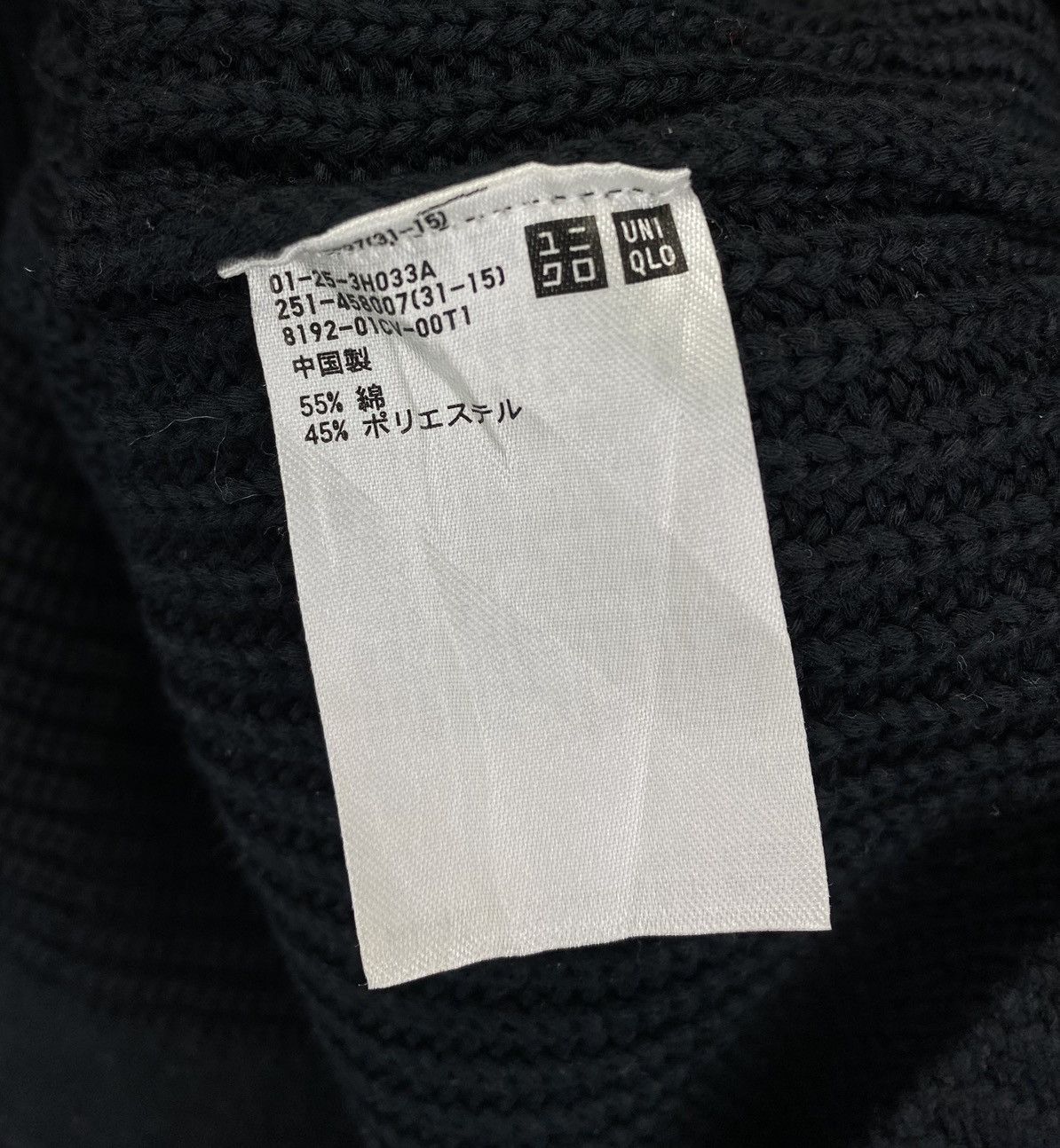 Lemaire × Uniqlo Lemaire x Uniqlo Luxury Rare Black Knitted Vest Size L / US 10 / IT 46 - 5 Thumbnail