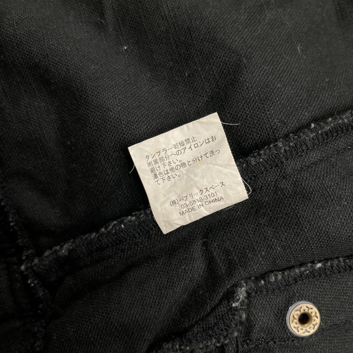 If Six Was Nine 2000s PRD - Apocalypse Cyber Bono Jacket Size US M / EU 48-50 / 2 - 13 Thumbnail