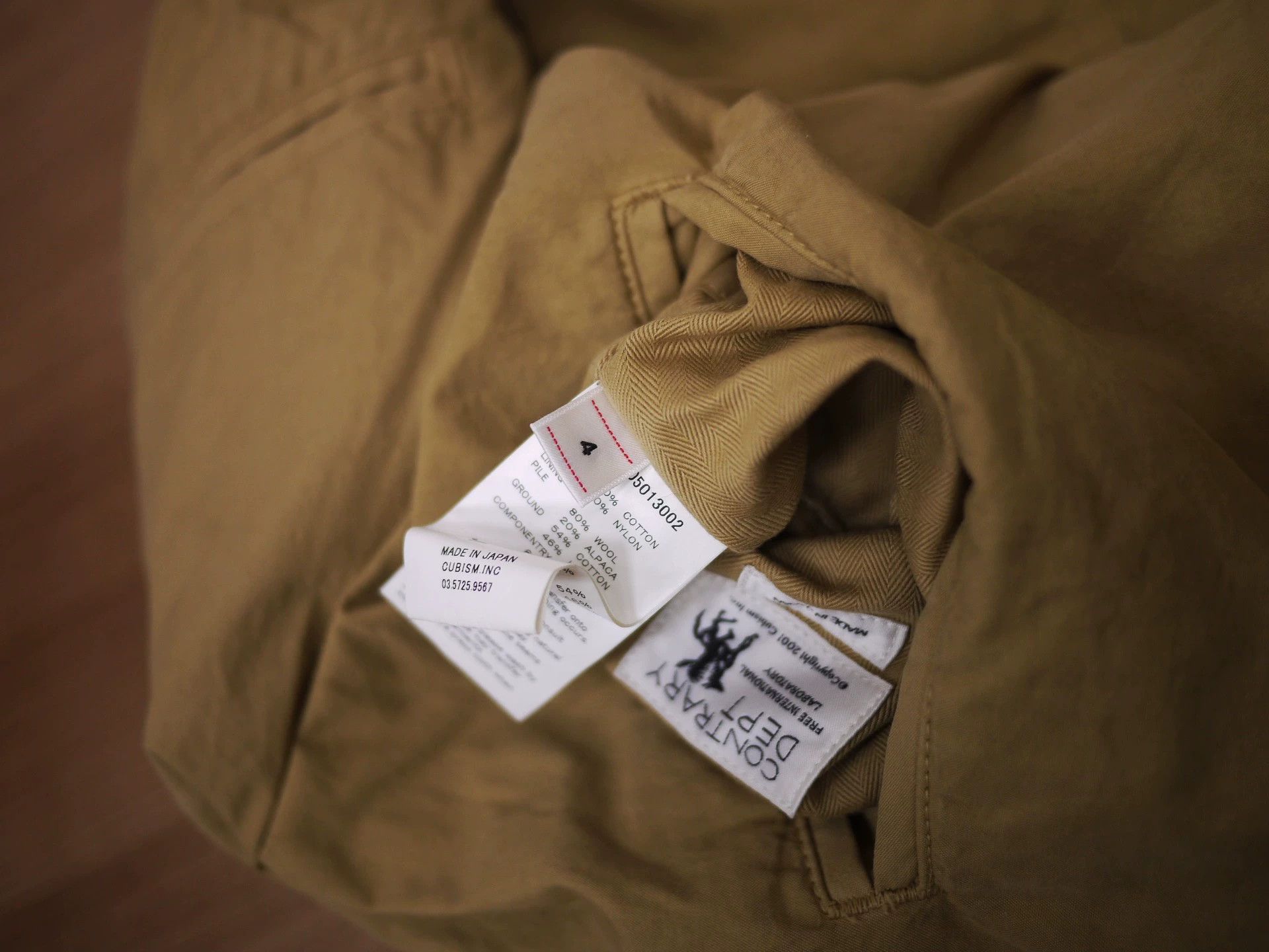 Visvim VISVIM C/D Liner Vest Vintage KHAKI 4 Size US XL / EU 56 / 4 - 8 Thumbnail
