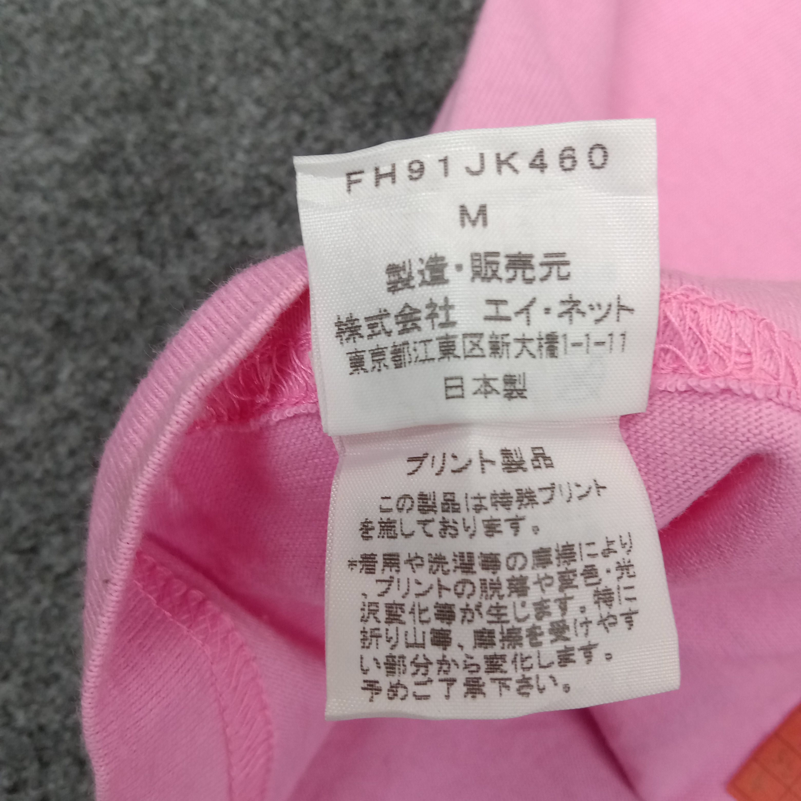 Final Home Final Home by Issey Miyake Japanese Designer Tshirt Size US L / EU 52-54 / 3 - 7 Thumbnail