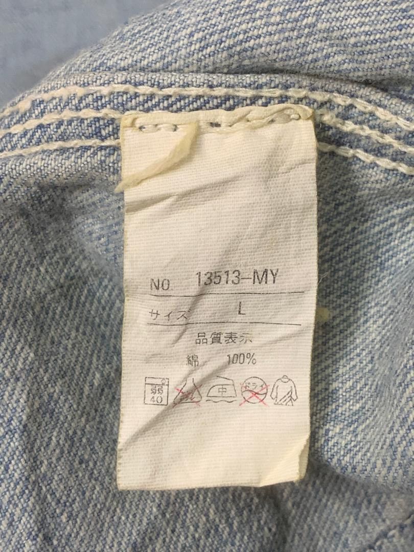 Vintage Vintage Collins Chore Denim Jackets Size US L / EU 52-54 / 3 - 6 Thumbnail
