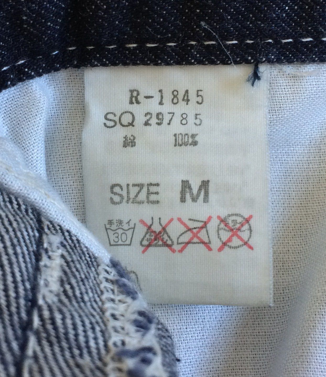 Japanese Brand RNA Zip Pockets Denim Jeans Size US 32 / EU 48 - 8 Thumbnail