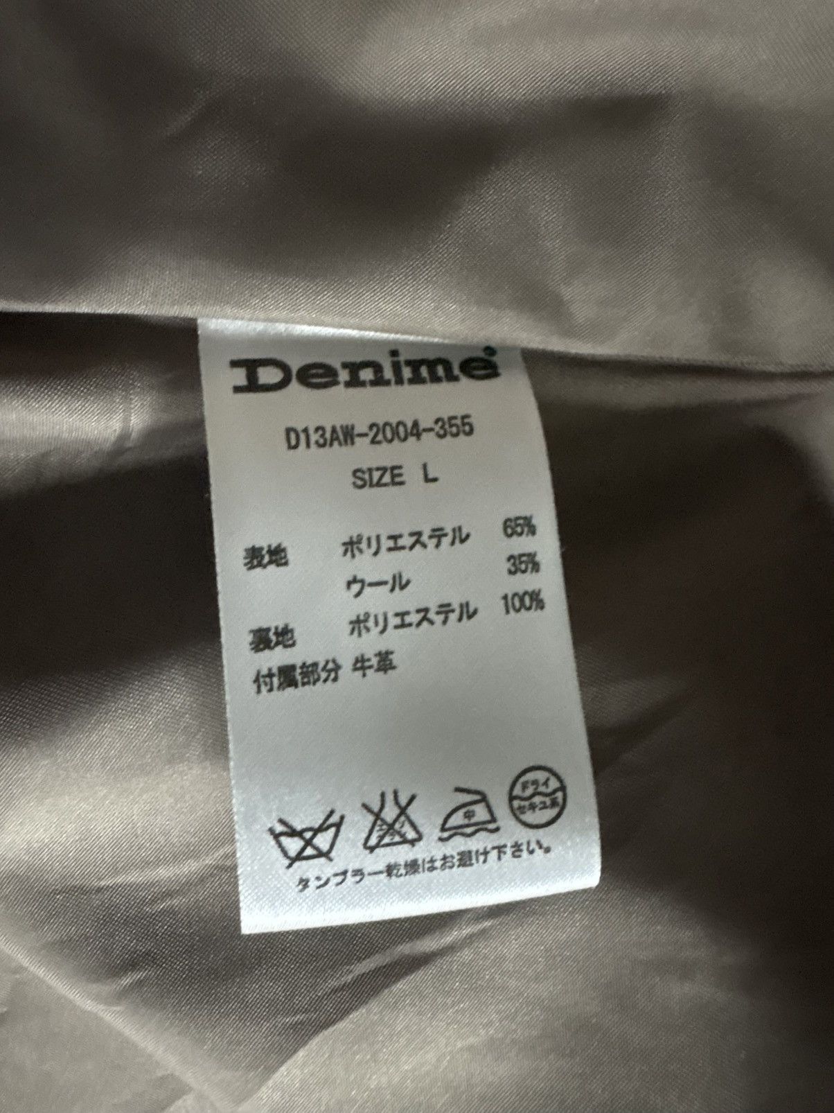 Denime Denime Jacket Duffle Wool Hoodie Japan Size US S / EU 44-46 / 1 - 9 Thumbnail