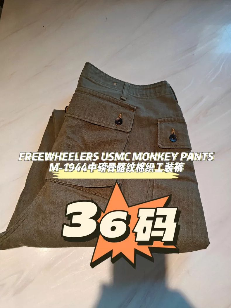 Freewheelers FREEWHEELERS USMC Monkey Pants M-1944 Medium-weight Bone P Size US 36 / EU 52 - 1 Thumbnail