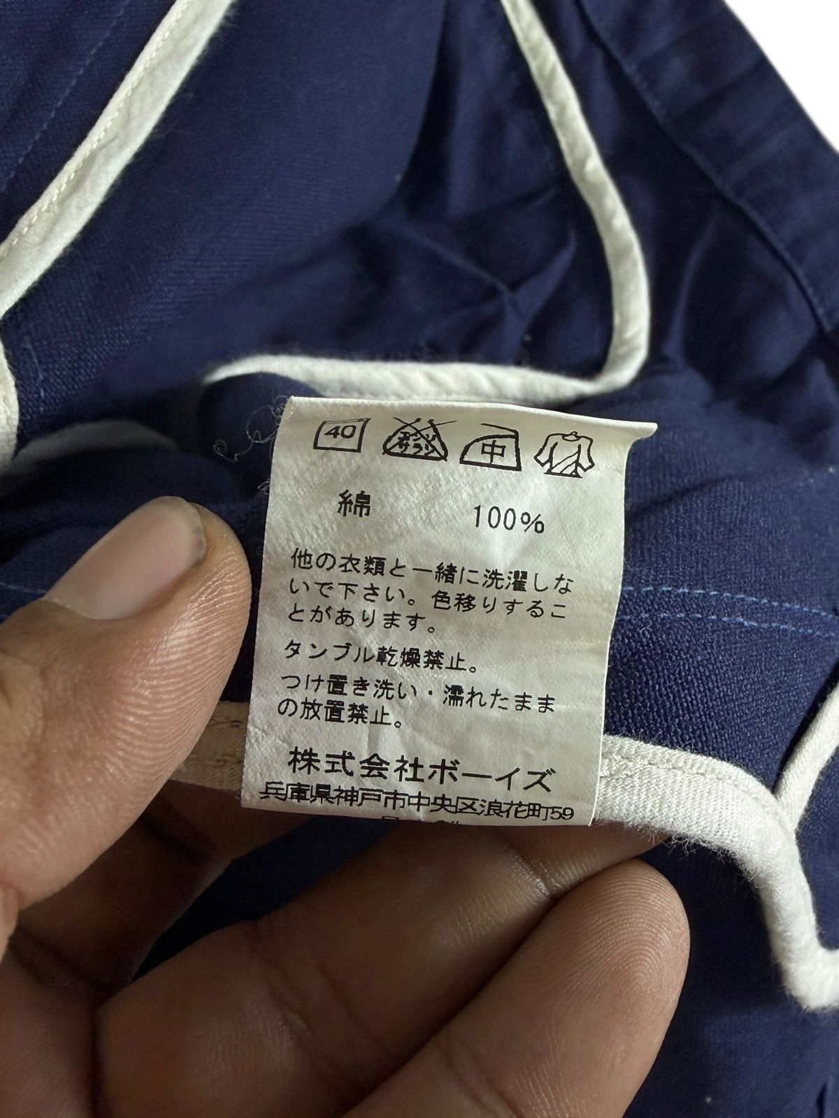 Danton Vintage Danton shawl collar work jacket in navy. Size US M / EU 48-50 / 2 - 9 Thumbnail