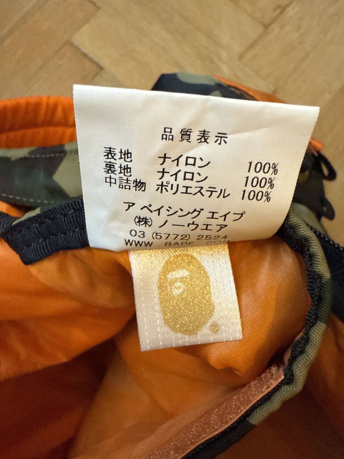 Bape × Porter Sac à dos A Bathing Ape collection rare Size ONE SIZE - 8 Thumbnail