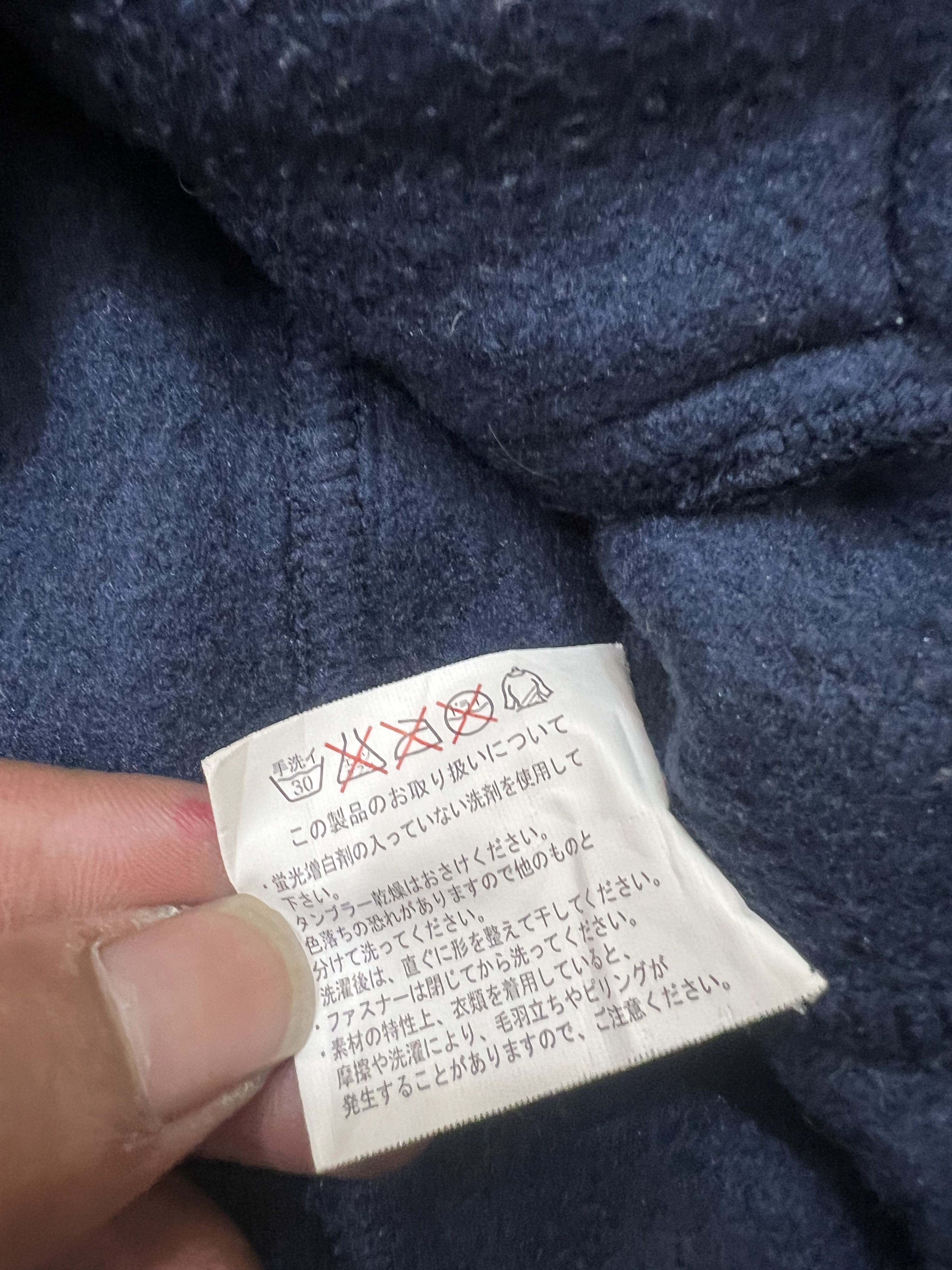 Japanese Brand 2000s Archival Hysteric Wool Bono y2k Lgb Ifsix Size US M / EU 48-50 / 2 - 6 Thumbnail