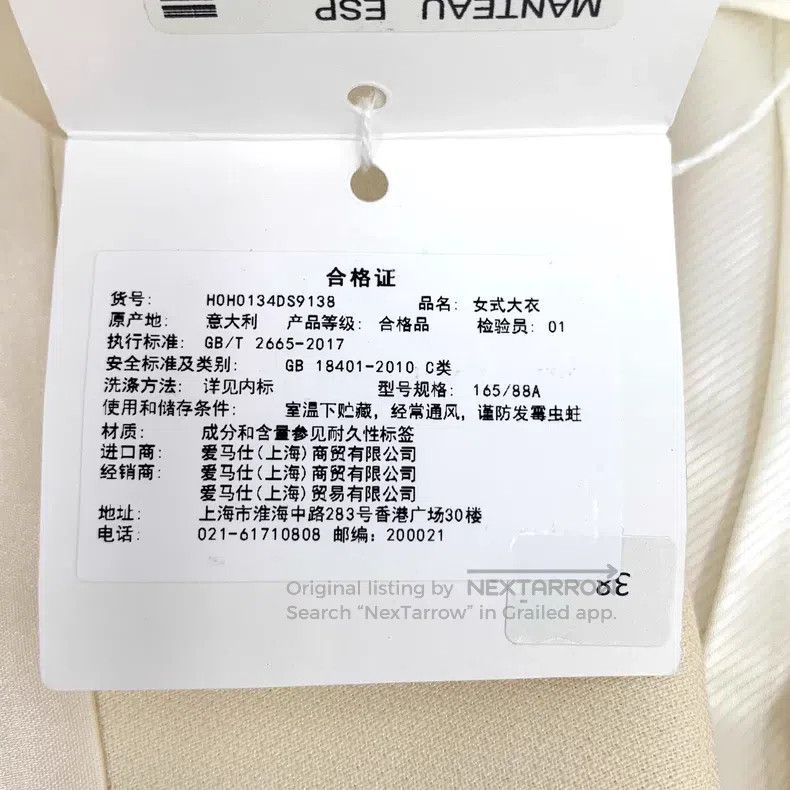 Hermes Hermes Off-white wool lapel long-sleeved coat Size XS / US 0-2 / IT 36-38 - 7 Thumbnail