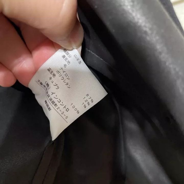 Vivienne Westwood Vivienne Westwood Design a leather suit for the locomotive Size M / US 6-8 / IT 42-44 - 7 Thumbnail