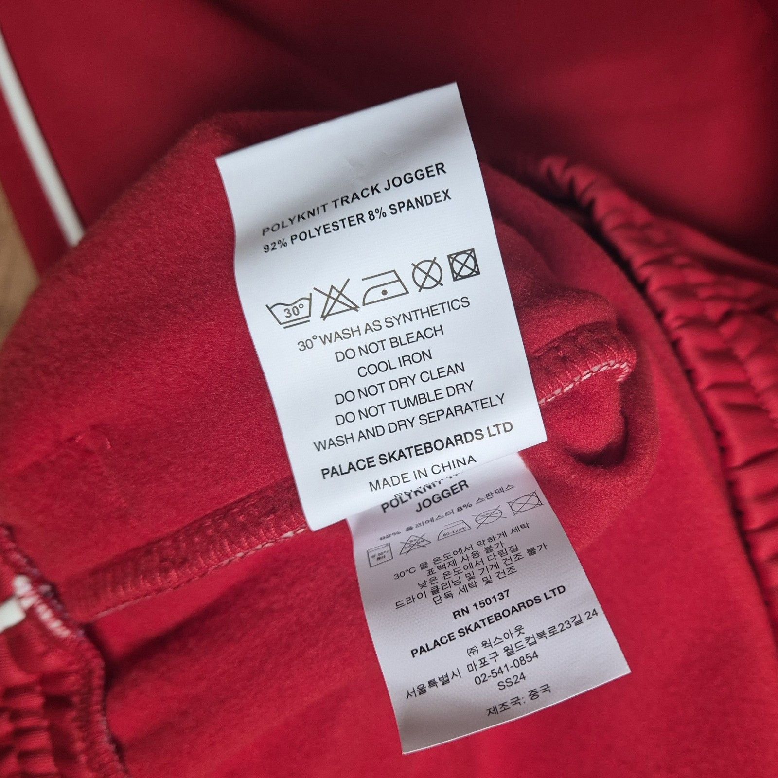 Palace Palace Polyknit Track Jogger Black Red SS24 Size US 32 / EU 48 - 7 Thumbnail