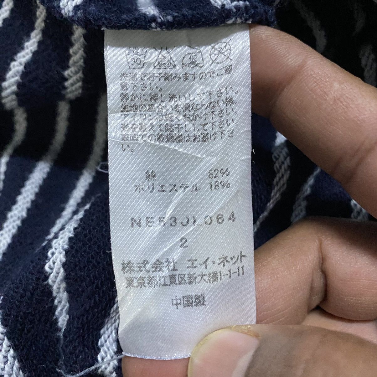 Ne-Net Rare‼️🔥Ne-Net by Issey Miyake 3D Camera Crewneck Sweatshirt Size US M / EU 48-50 / 2 - 9 Thumbnail