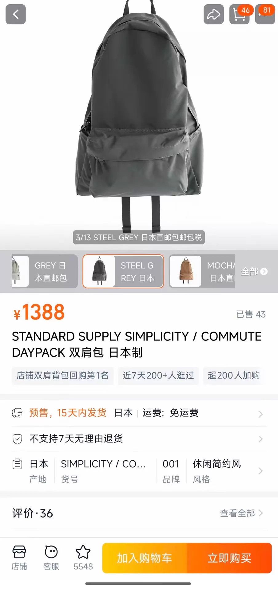 Other STANDARD SUPPLY Simplicity Commute Pack Gray Mint Size ONE SIZE - 9 Thumbnail