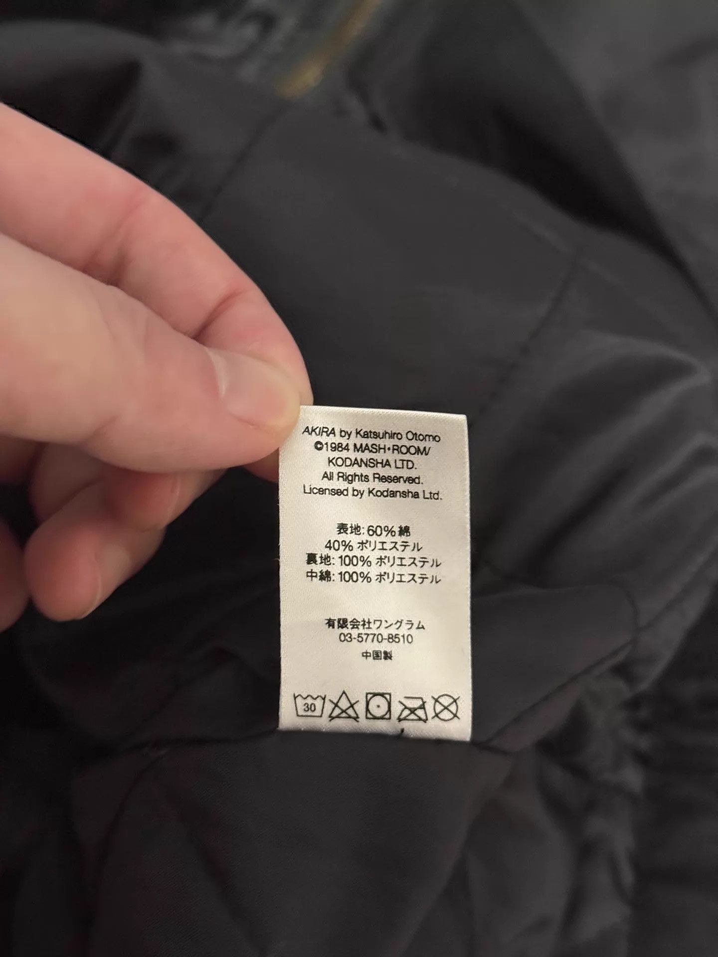 Supreme Supreme Akira Big Bang Work Jacket NWT Size S Size US S / EU 44-46 / 1 - 6 Thumbnail
