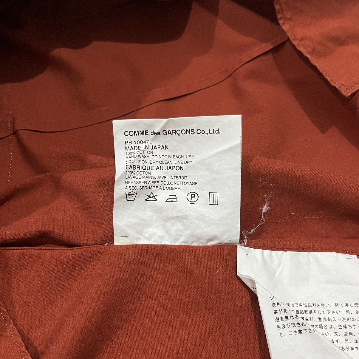 Comme des Garcons Homme Plus Comme Des Garçons Homme Plus Button Up Shirt Size US L / EU 52-54 / 3 - 6 Thumbnail