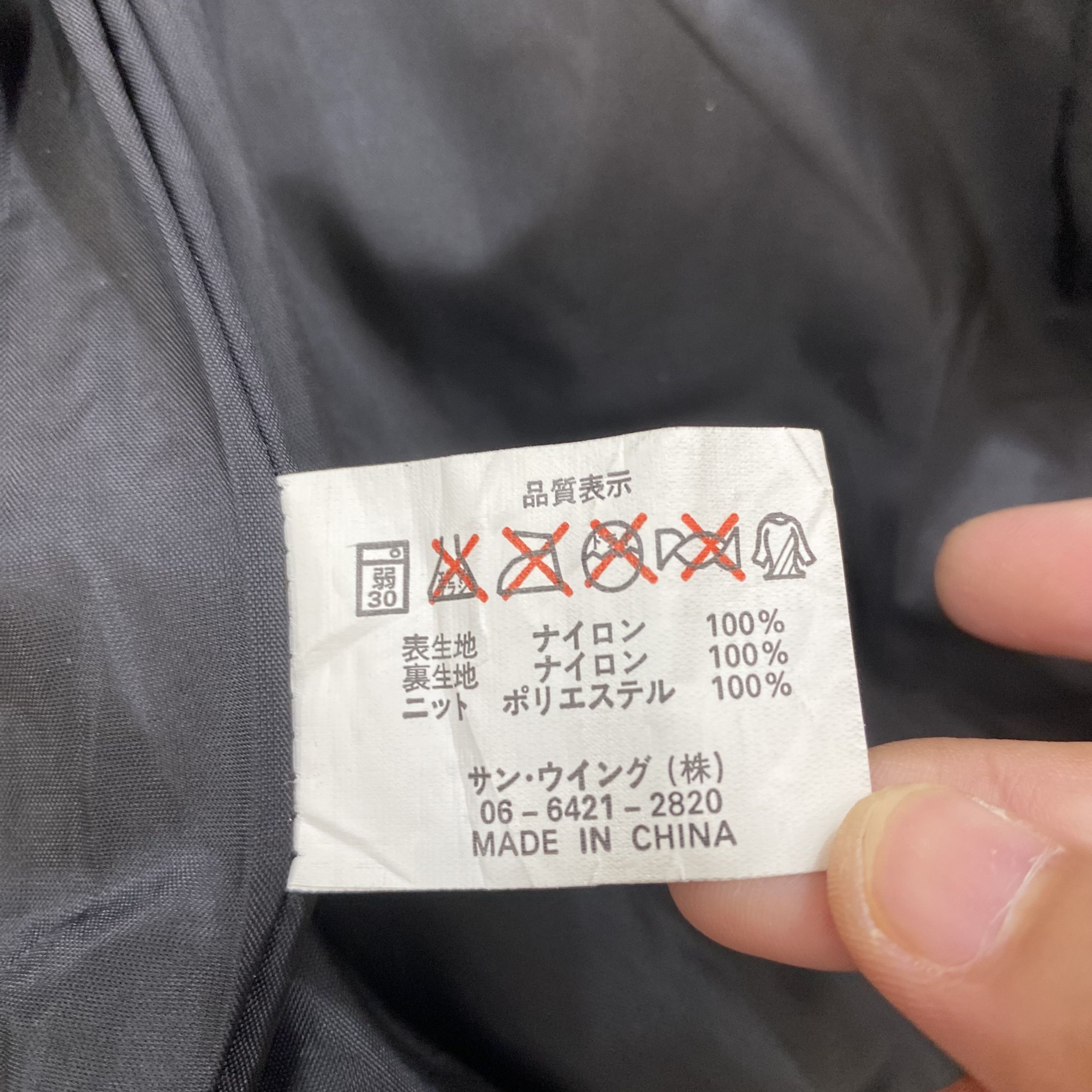Japanese Brand VINTAGE Hanshin Tigers Japanese Baseball Bomber Jacket-J577 Size US L / EU 52-54 / 3 - 16 Thumbnail
