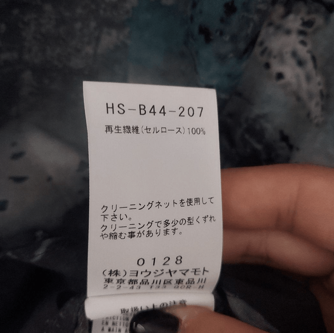 Yohji Yamamoto Yohji Yamamoto Pour Homme - Printed side gusset Blouse Size US M / EU 48-50 / 2 - 17 Thumbnail