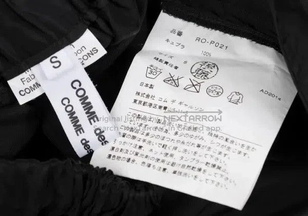 Comme des Garcons Comme Des Garcons size S Black retro lace pants Size 23" - 8 Thumbnail
