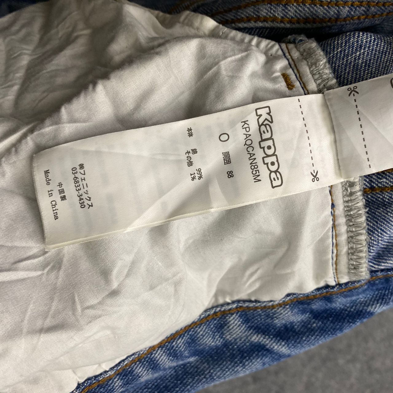 Kappa Vintage Kappa Denim Jeans Size US 35 - 19 Thumbnail