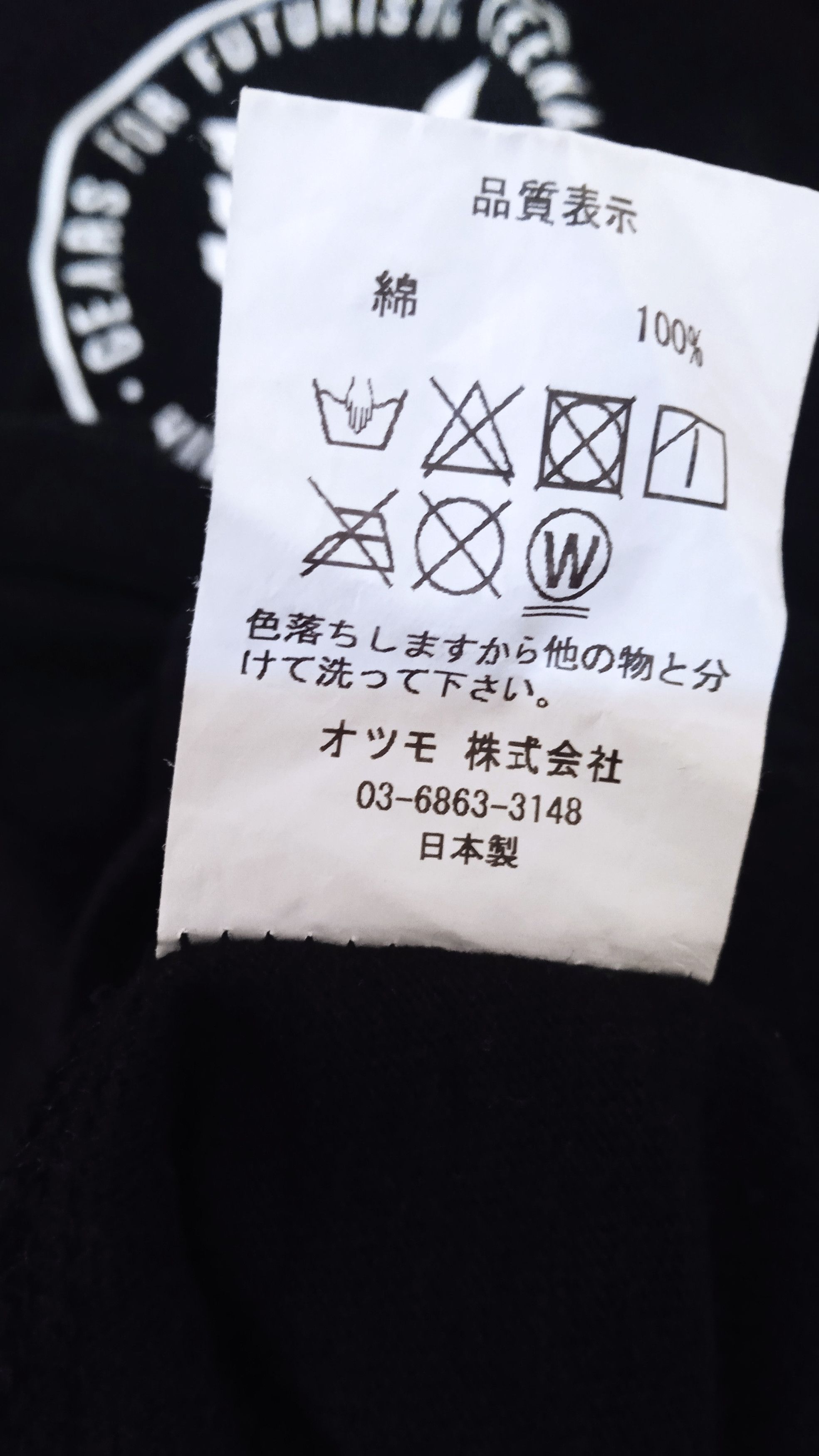 Human Made Human made tshirts Size US XL / EU 56 / 4 - 4 Thumbnail