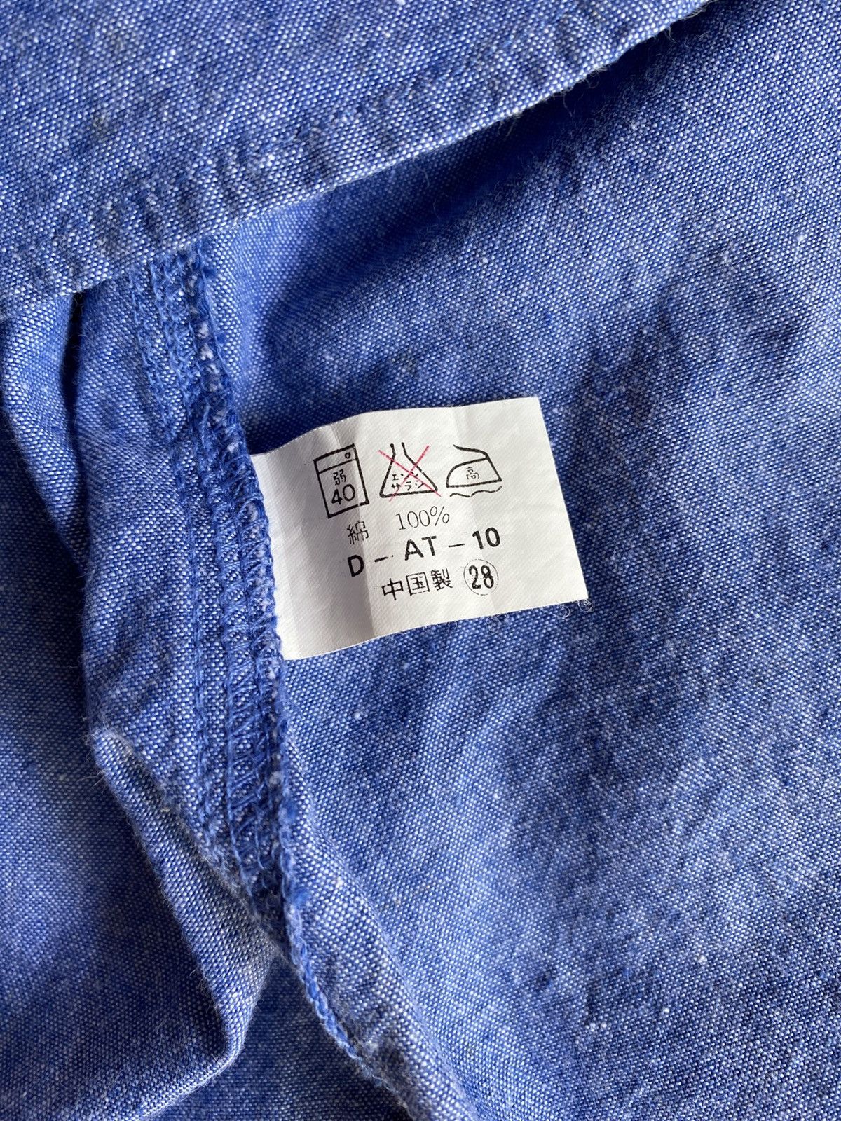 Designer × Vintage FORMIDABLE Blue Tropical Embroidered Button-Up Shirt Size US M / EU 48-50 / 2 - 6 Thumbnail
