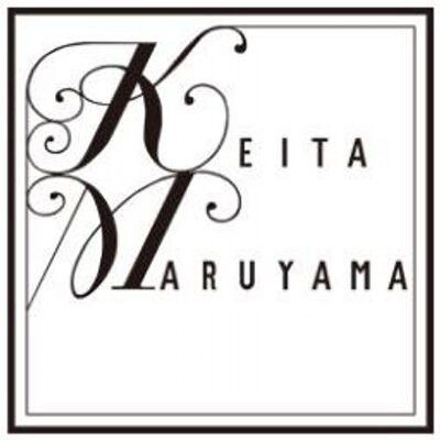 Japanese Brand × KEITAMARUYAMA Rare💥Keita Maruyama Beauty Bar Peach John Style Jeans Size 31" - 15 Thumbnail