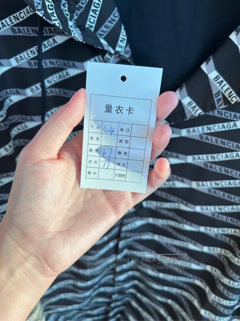 Balenciaga Balenciaga Full Logo Windbreaker, Sport Jacket, Size 44 Size US S / EU 44-46 / 1 - 4 Thumbnail