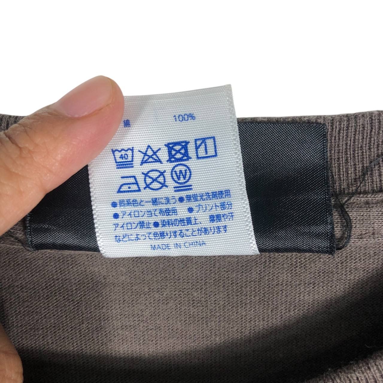 Japanese Brand × Vintage Vintage Japanese Brand Brown T-shirt Size US M / EU 48-50 / 2 - 8 Thumbnail