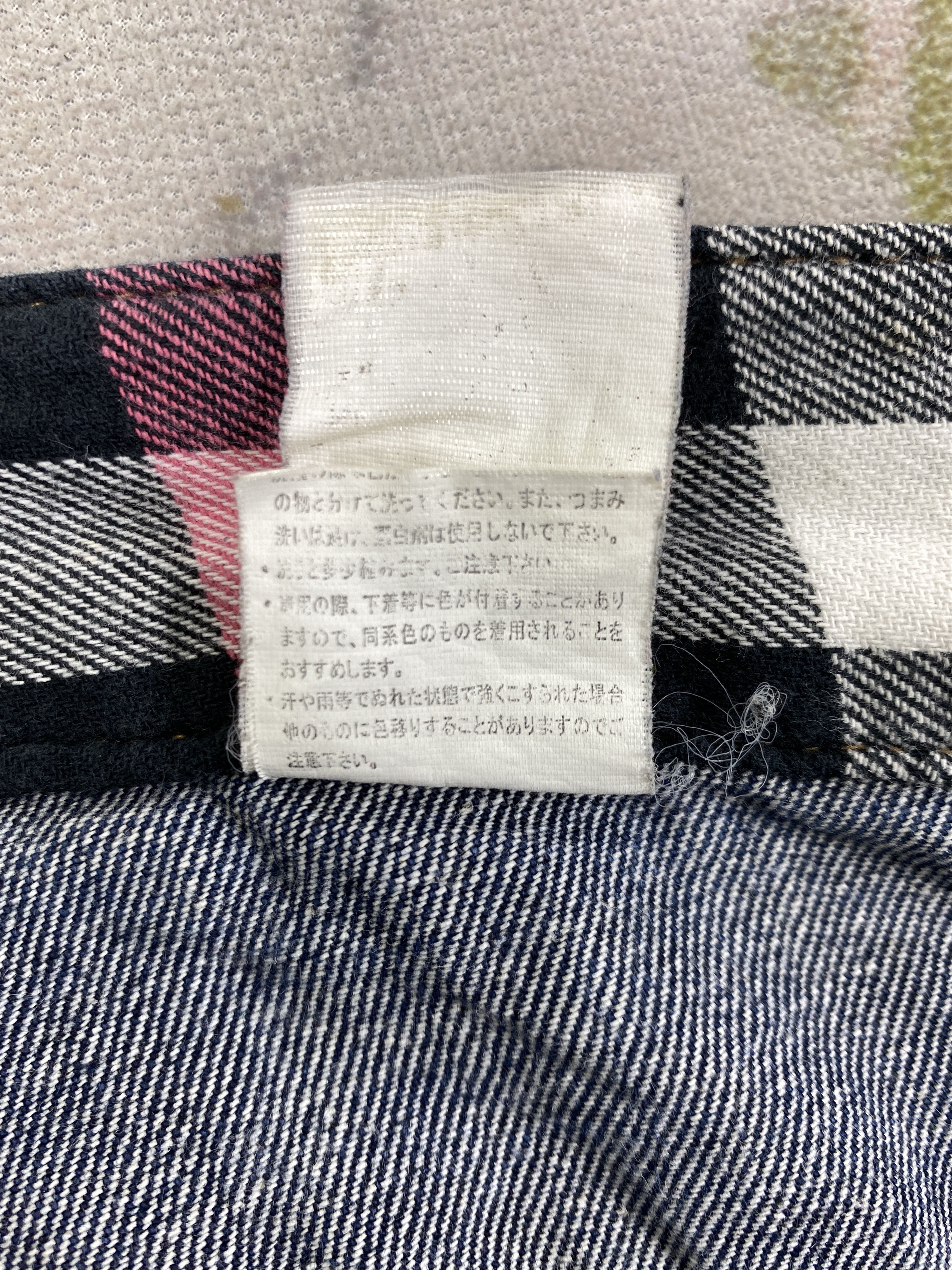 Hysteric Glamour Sorridere Japanese Brand Denim 30x29.5 - JN014 Size US 30 / EU 46 - 10 Thumbnail