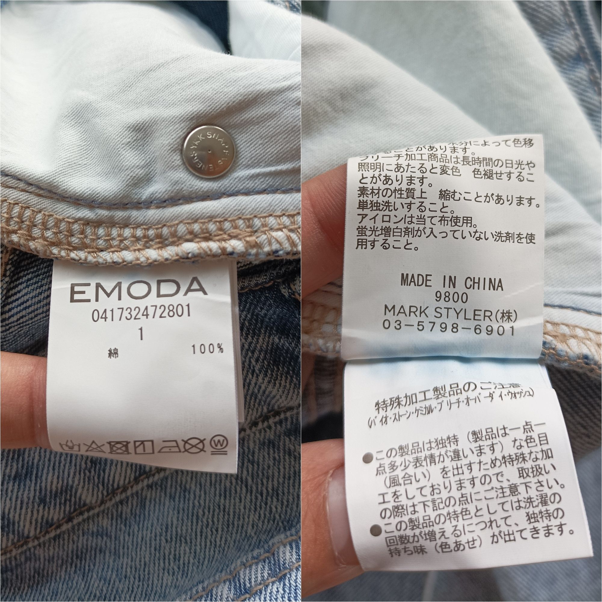 Japanese Brand (P177) Emoda Distressed Women Front Slit Flare Jeans Sz 1 Size 26" / US 2 / IT 38 - 14 Thumbnail
