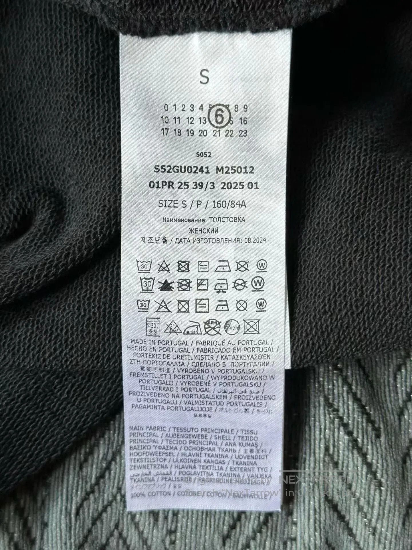 Maison Margiela Maison Margiela Sweatshirt. Size US S / EU 44-46 / 1 - 4 Thumbnail