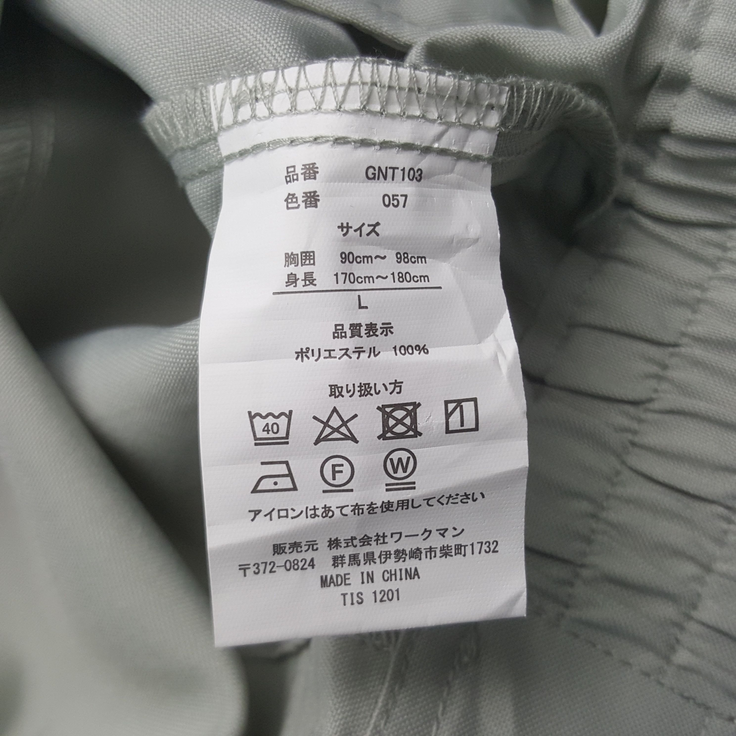 Honda Vintage Mugen Honda Racing Custom Sport Japan Jacket Size US M / EU 48-50 / 2 - 9 Thumbnail