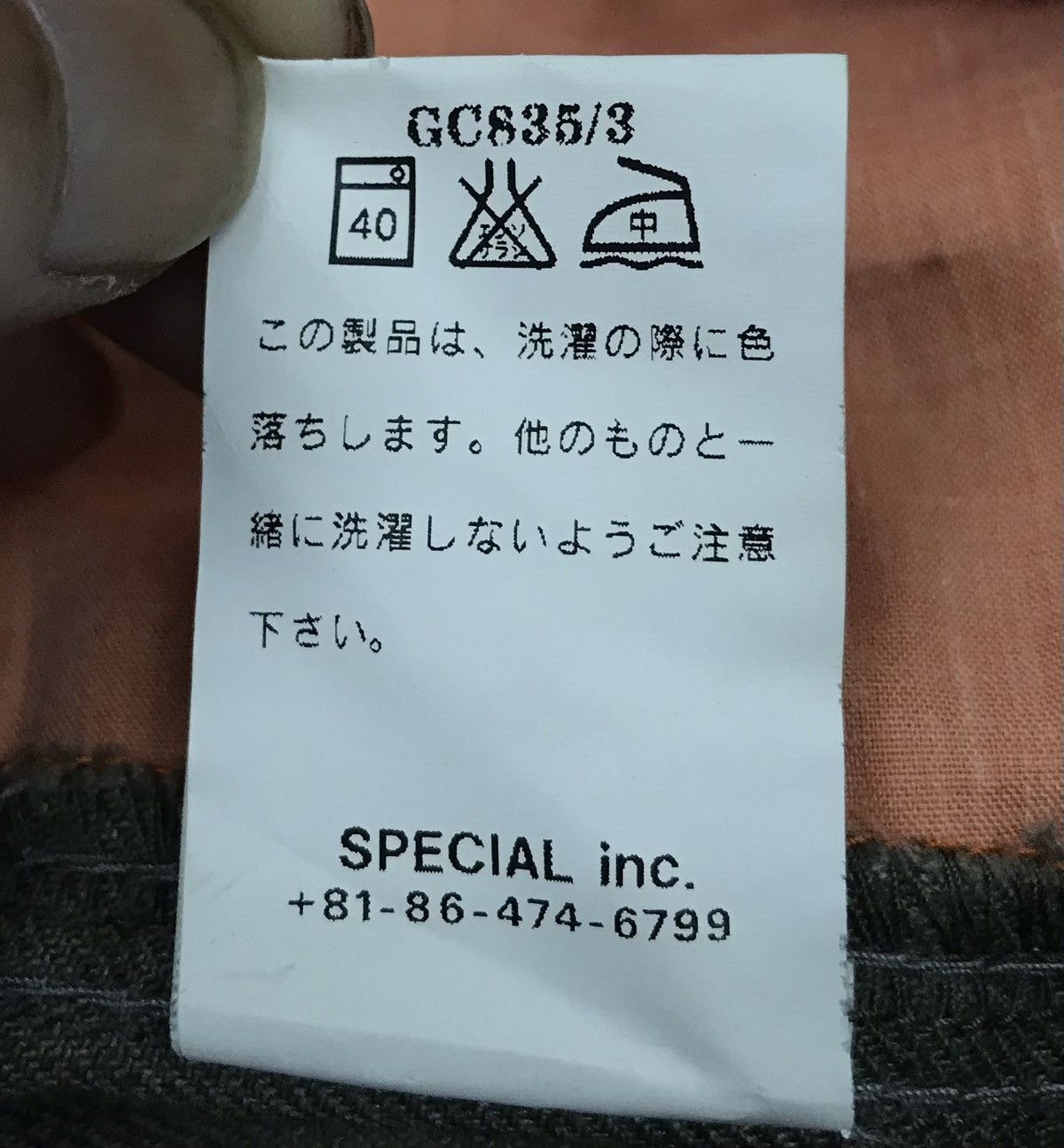 Vintage Antgauge Fourmimesure Made In Japan Pants