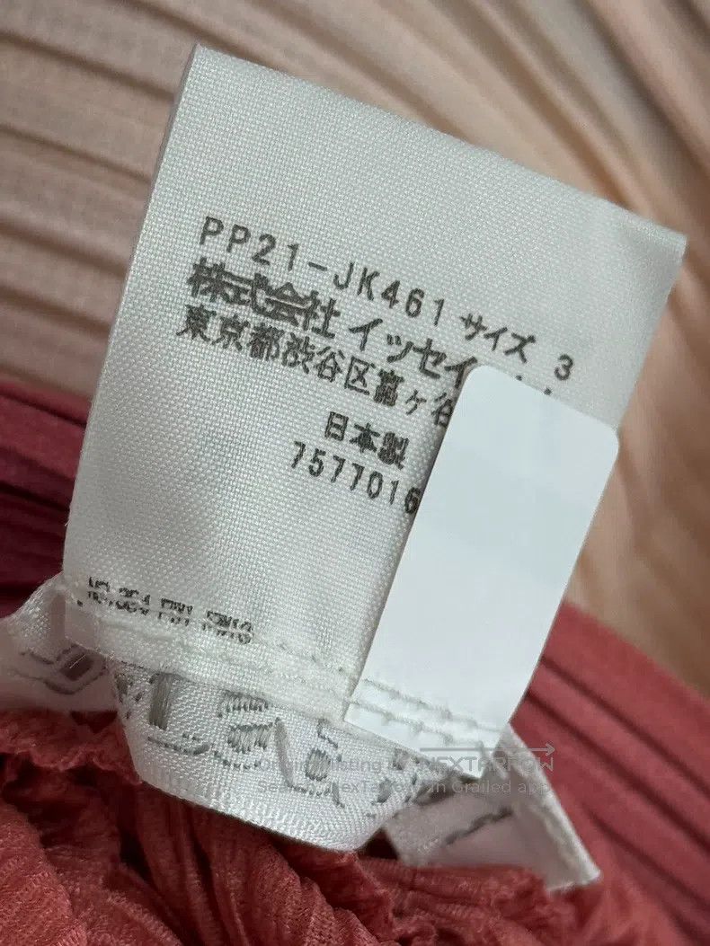 Issey Miyake Issey Miyake size:3 Drawstring Striped T-shirt Size S / US 4 / IT 40 - 4 Thumbnail