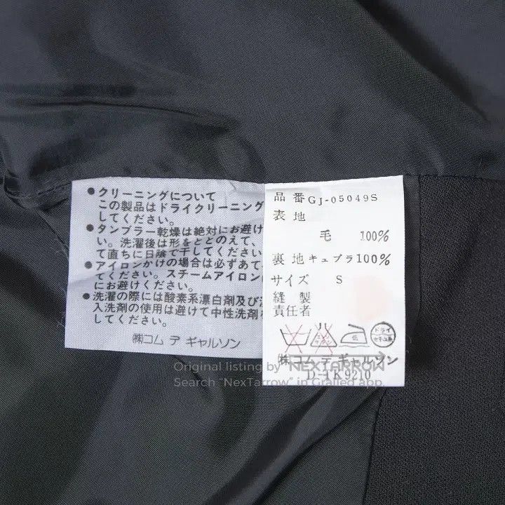 Comme des Garcons Comme Des Garcons Black retro short coat Size S / US 4 / IT 40 - 7 Thumbnail