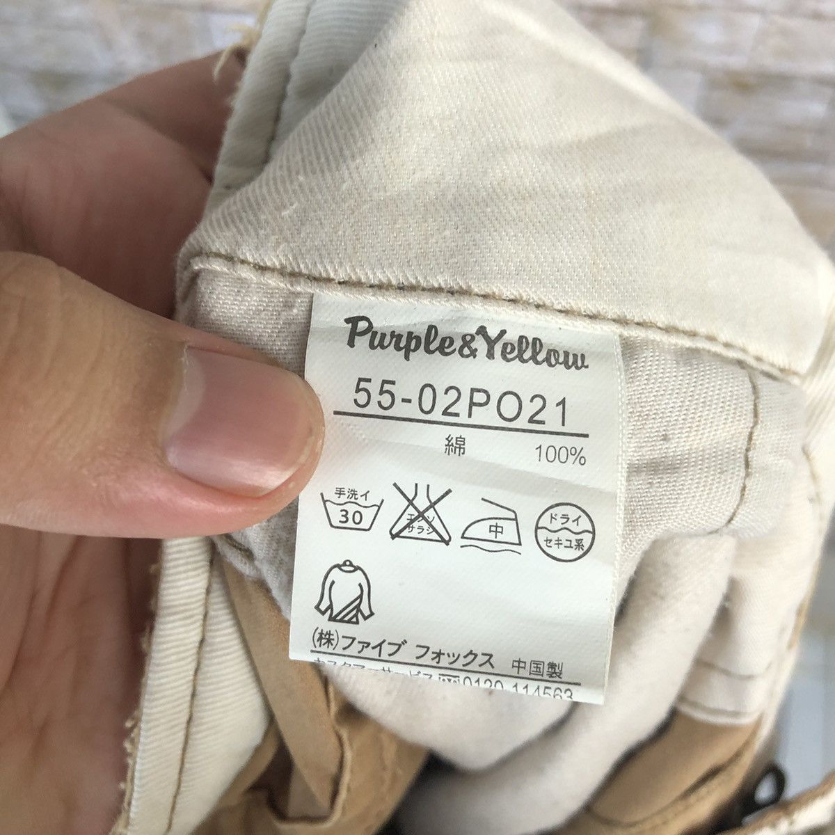 Japanese Brand DL Purple & Yellow Brown Cargo Multipocket Pants #A333 Size US 31 - 22 Thumbnail