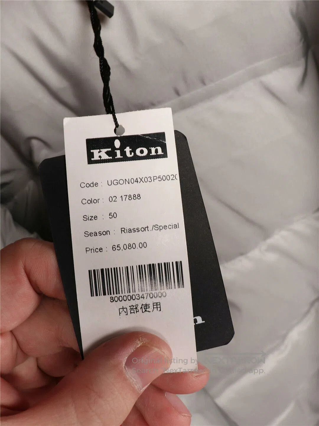 Kiton Kiton Special Edition Down Jacket. Size US XL / EU 56 / 4 - 7 Thumbnail