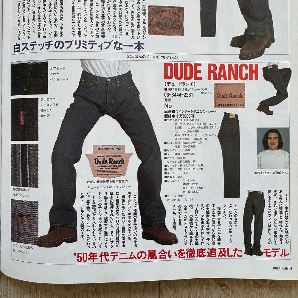 Japanese Brand DUDE RANCH S01XX W30 x L31 90s Vintage Japanese Selvedge Size US 30 / EU 46 - 19 Thumbnail