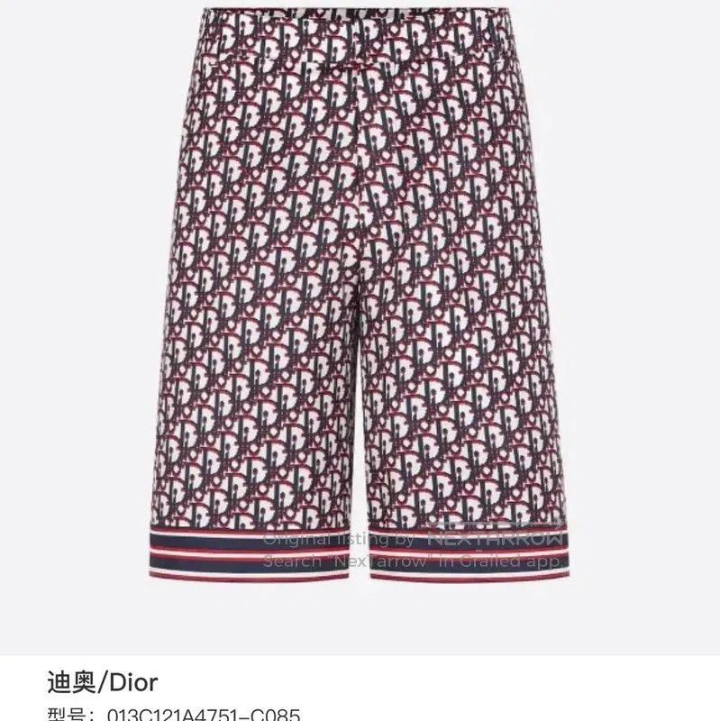 Dior Dior Red Silk Men's Shorts . Size US 27 - 9 Thumbnail