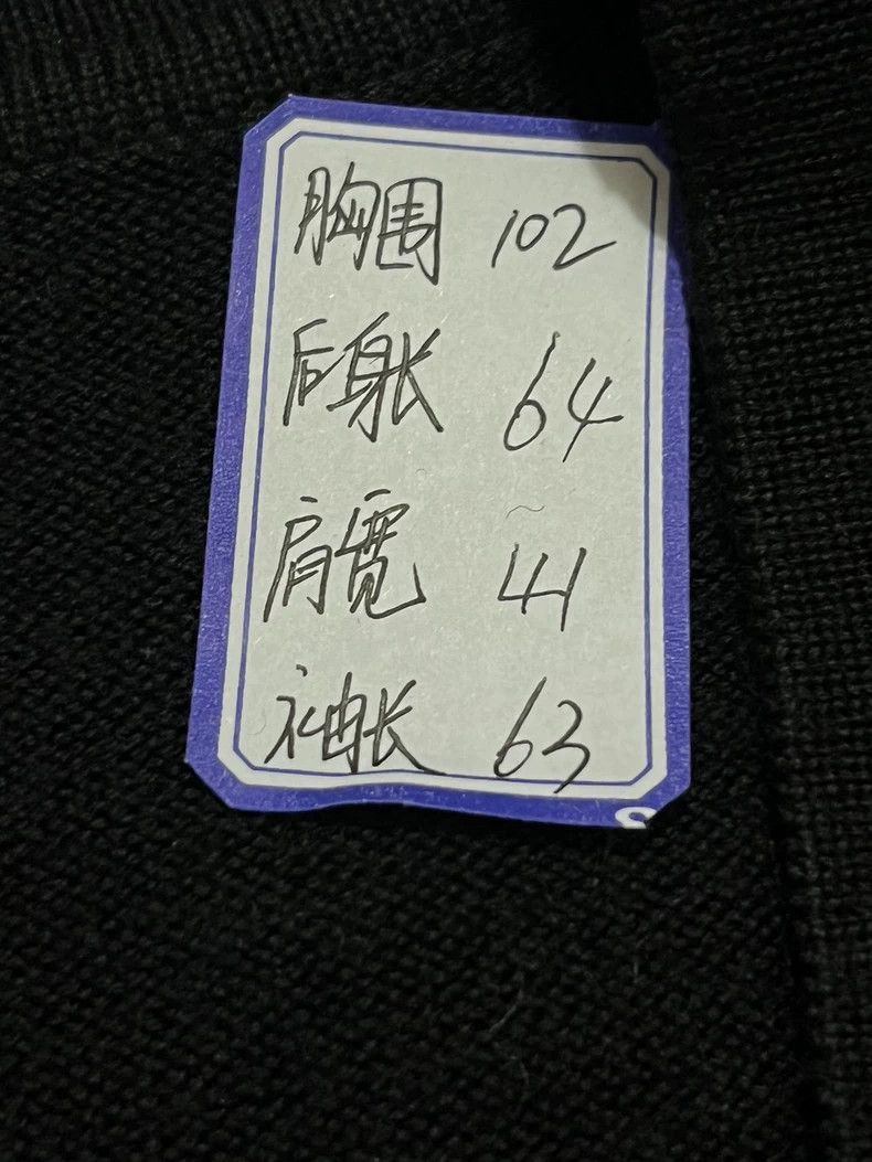 Undercover Black Wool Cardigan for Autumn and Winter Size US M / EU 48-50 / 2 - 3 Thumbnail