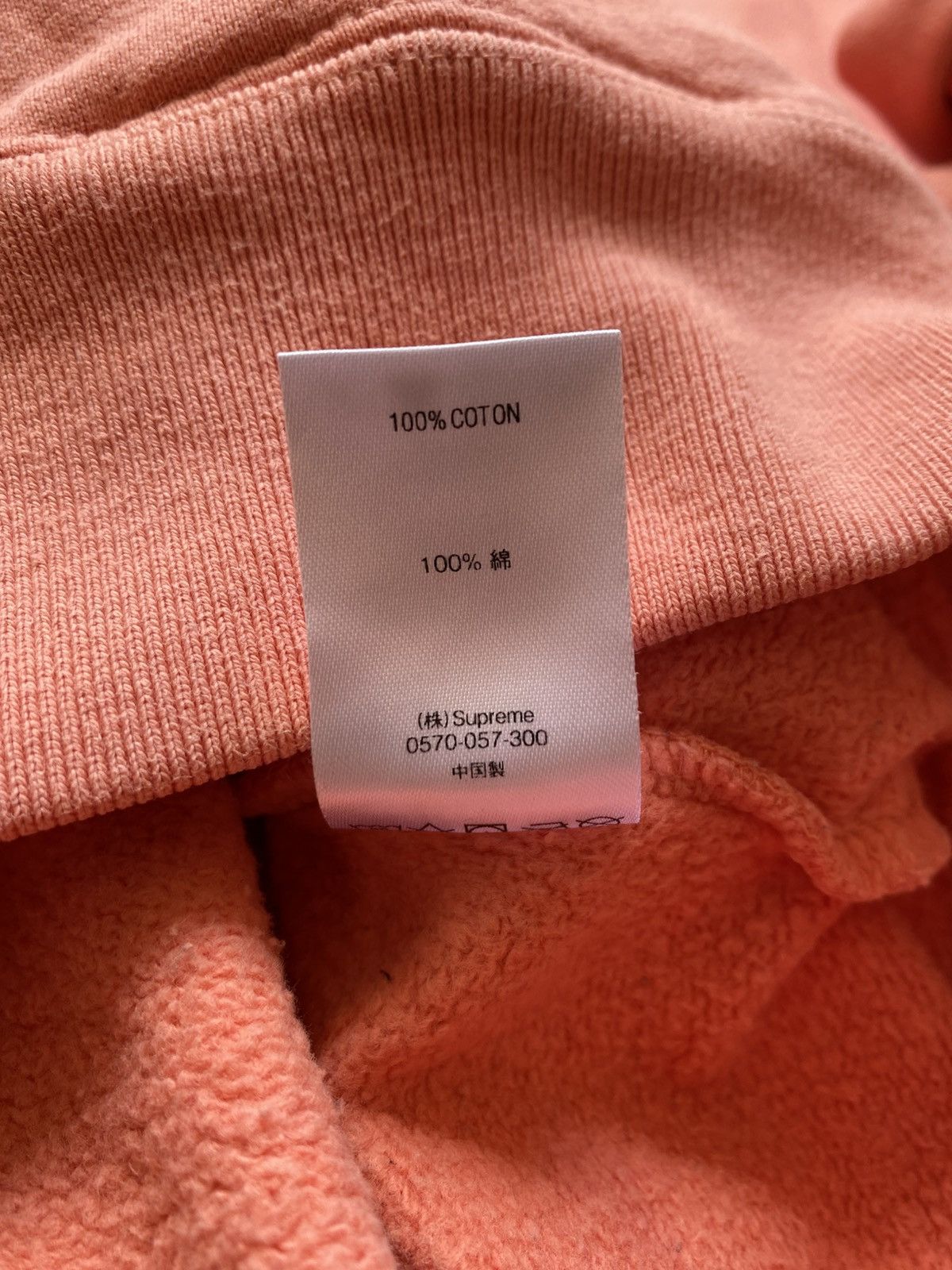 Supreme Supreme Logo Piping Half-Zip Sweatshirt Size US L / EU 52-54 / 3 - 10 Thumbnail