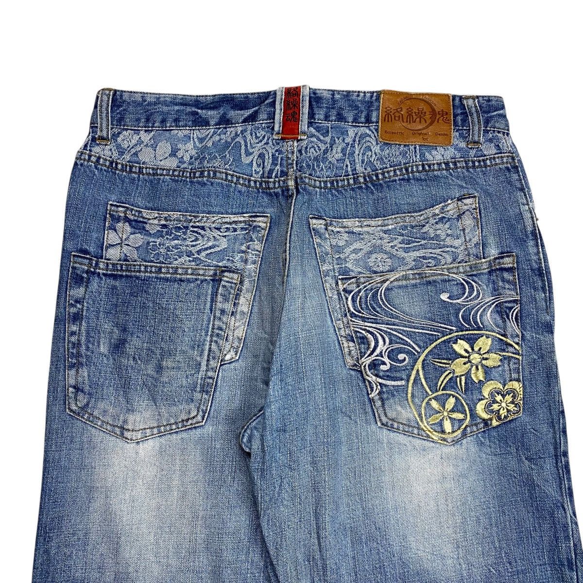 Karakuri Tamashii 6 pocket Distressed WashedBlue Denim Pants