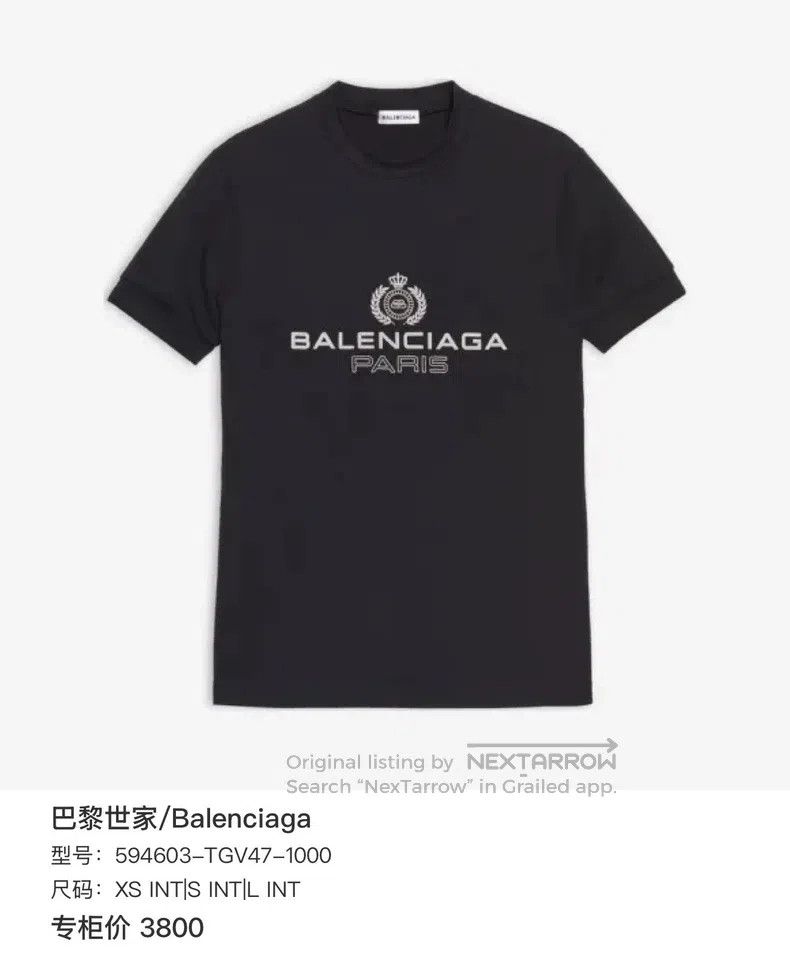 Balenciaga Balenciaga Crown wheat short-sleeve Size US S / EU 44-46 / 1 - 6 Thumbnail