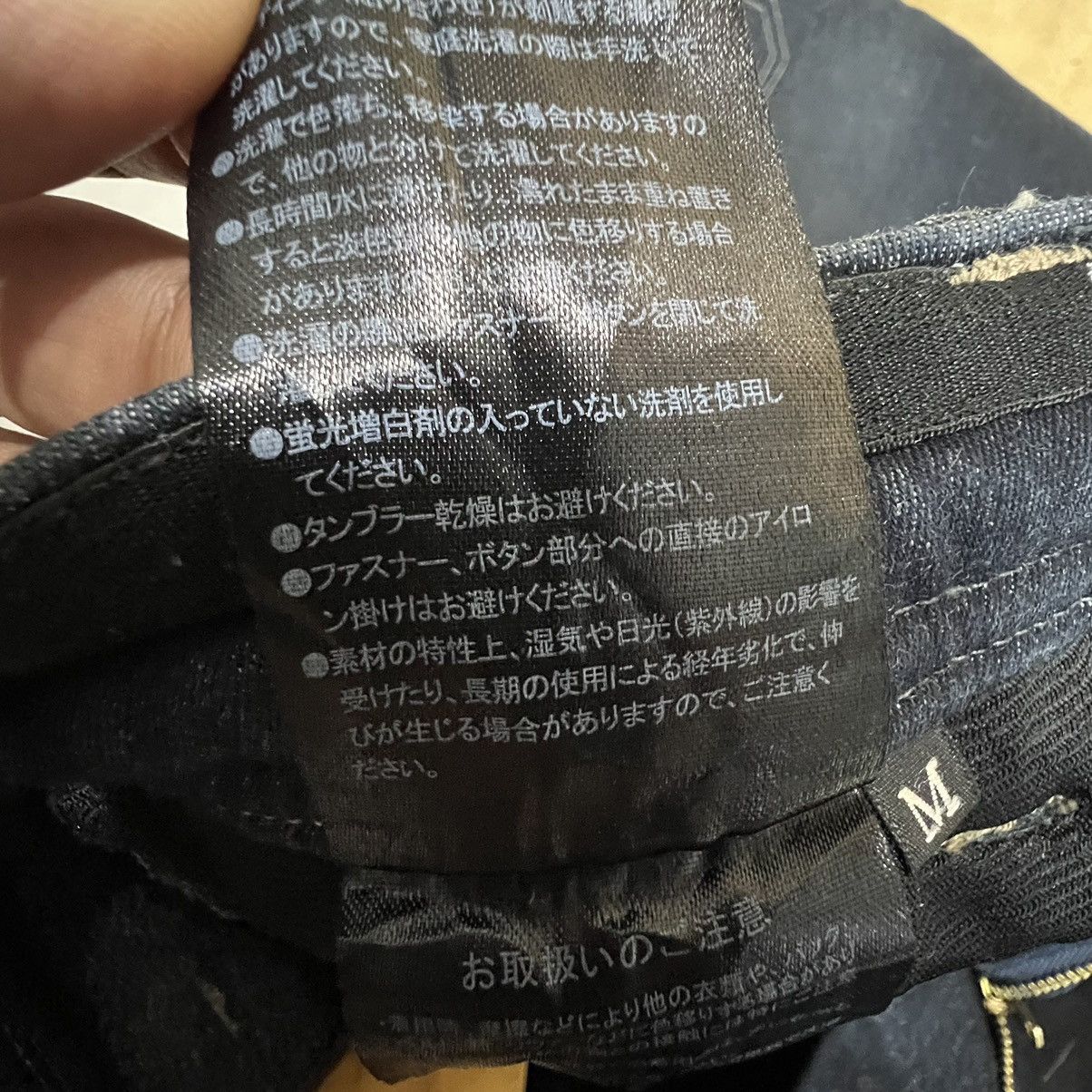 Japanese Brand Fieldcore Denim Colour Size US 32 / EU 48 - 11 Thumbnail