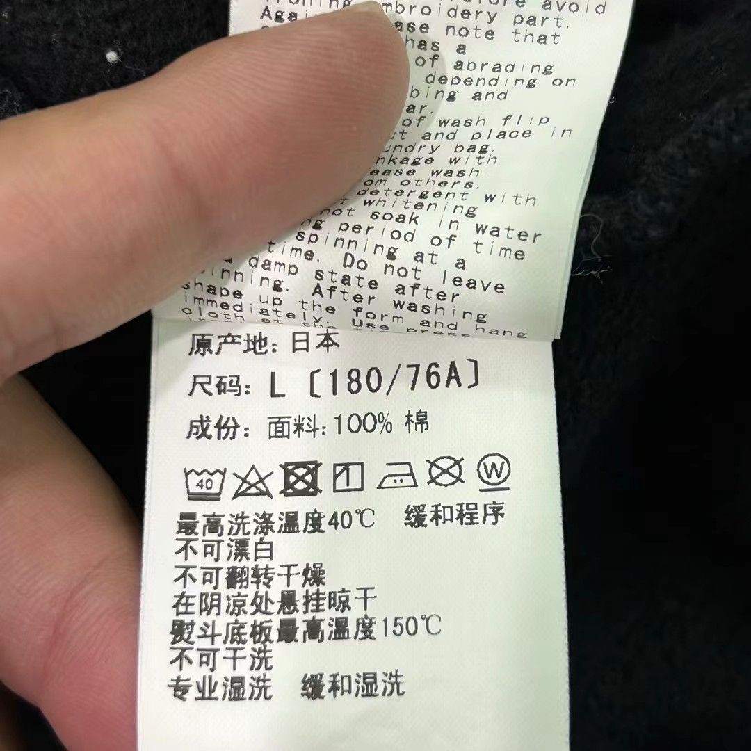 Bape BAPE BEIJING SWEAT PANTS Size US 32 / EU 48 - 8 Thumbnail