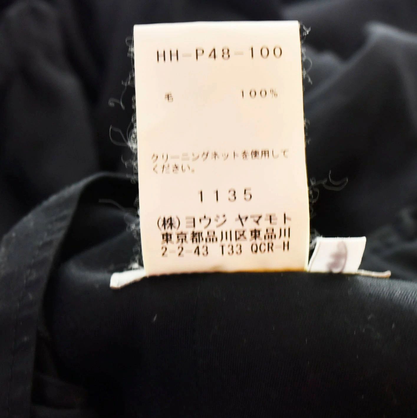 Yohji Yamamoto Yohji Yamamoto 19SS KARASU Pants Size US 31 - 7 Thumbnail